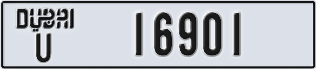 dubai License Plate Number 16901 Code U