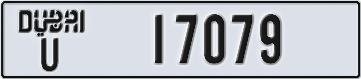 dubai License Plate Number 17079 Code U