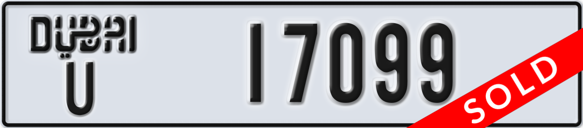 dubai License Plate Number 17099 Code U