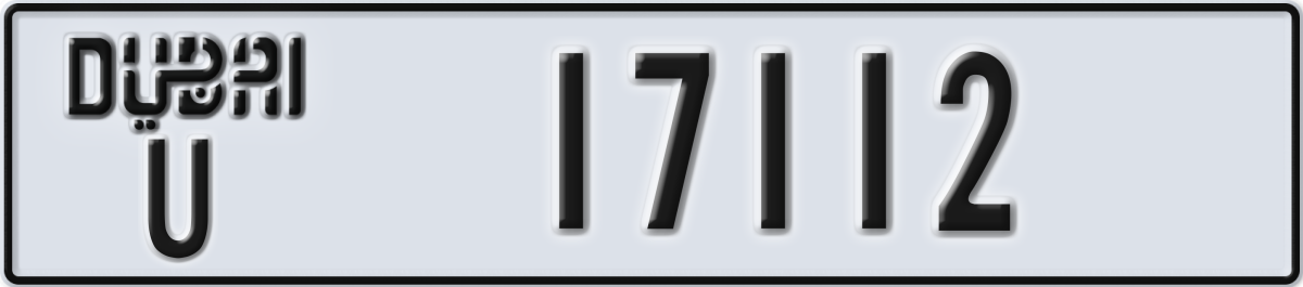 dubai License Plate Number 17112 Code U