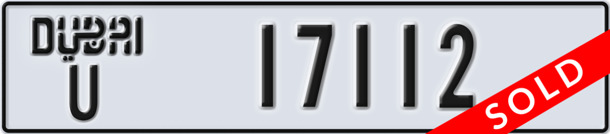 dubai License Plate Number 17112 Code U
