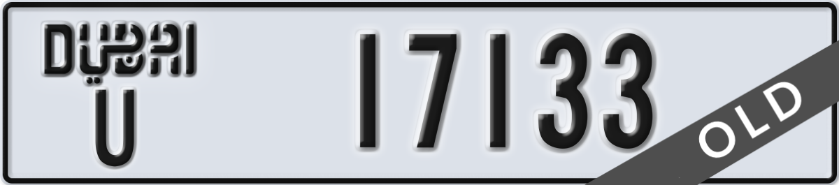 dubai License Plate Number 17133 Code U