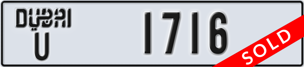 dubai License Plate Number 1716 Code U