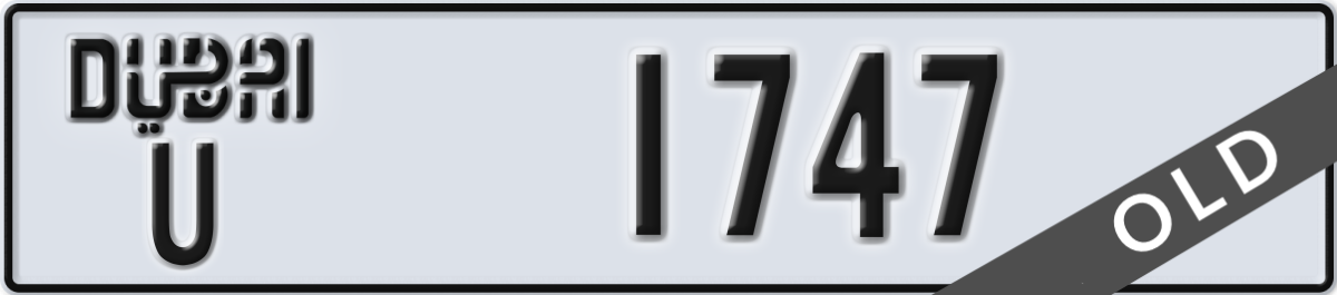 dubai License Plate Number 1747 Code U