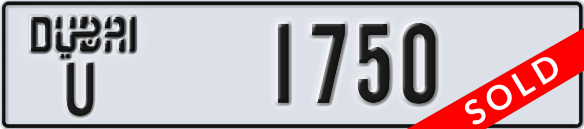 dubai License Plate Number 1750 Code U