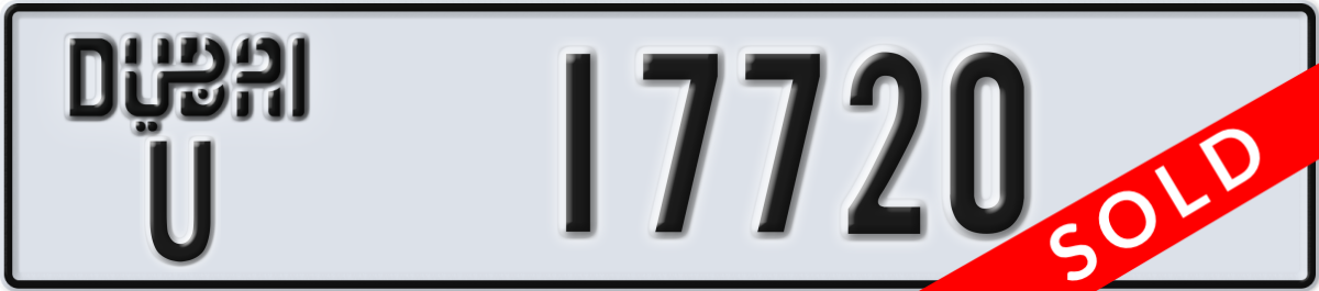 dubai License Plate Number 17720 Code U