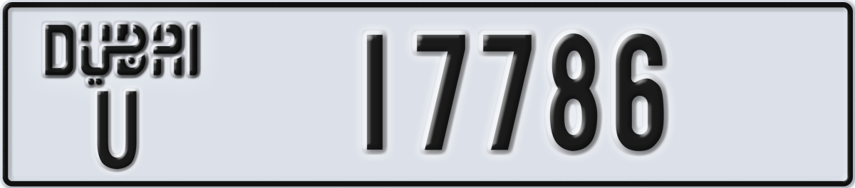 dubai License Plate Number 17786 Code U