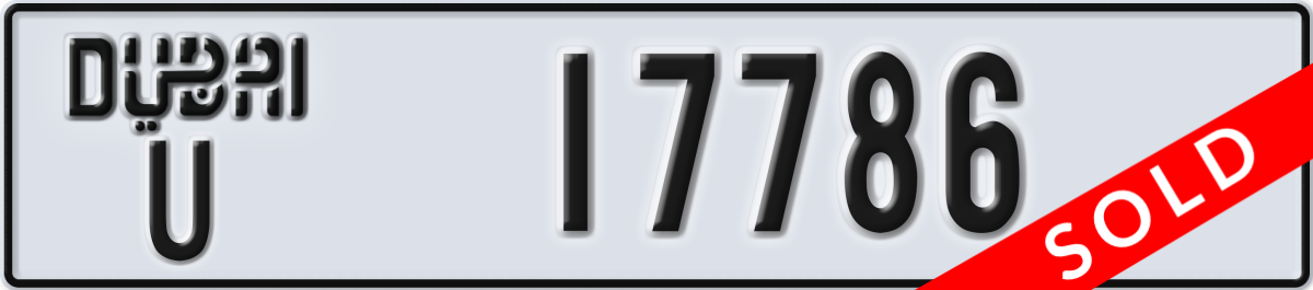 dubai License Plate Number 17786 Code U