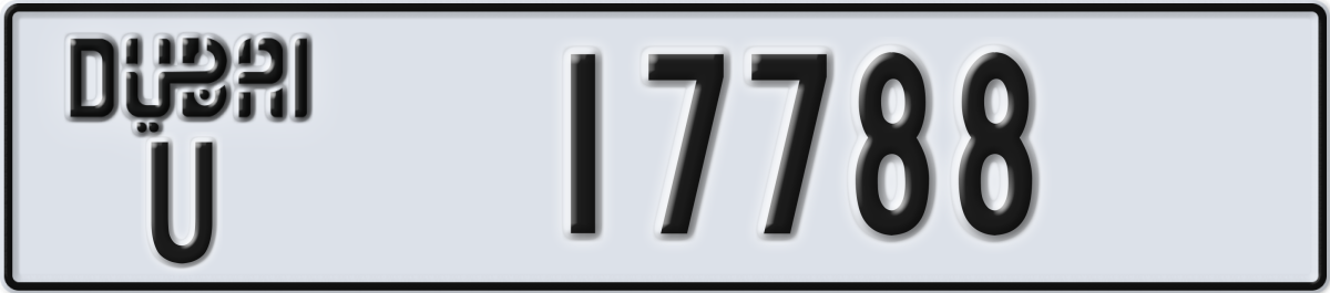 dubai License Plate Number 17788 Code U