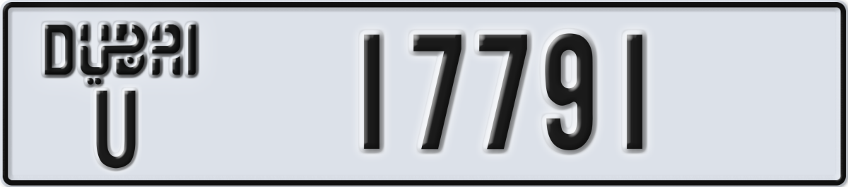 dubai License Plate Number 17791 Code U