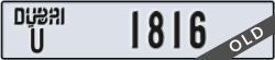dubai - code - U - number -1816