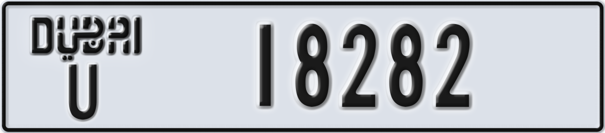dubai License Plate Number 18282 Code U