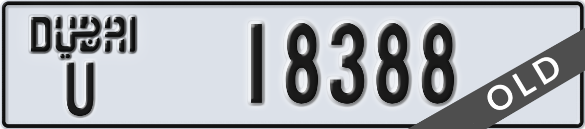 dubai License Plate Number 18388 Code U