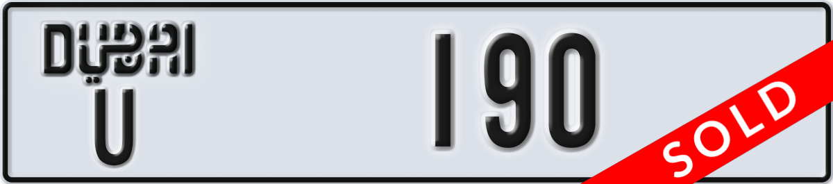 dubai License Plate Number 190 Code U
