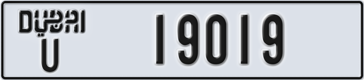 dubai License Plate Number 19019 Code U
