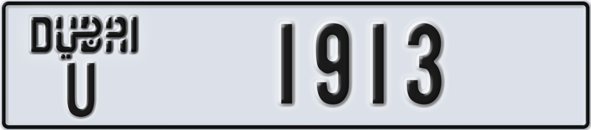 dubai License Plate Number 1913 Code U