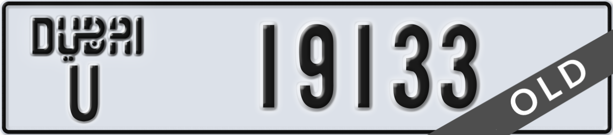 dubai License Plate Number 19133 Code U