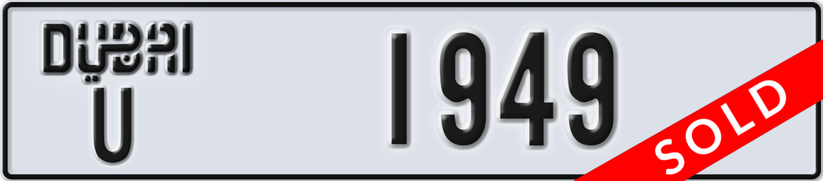 dubai License Plate Number 1949 Code U