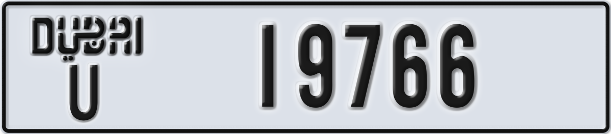 dubai License Plate Number 19766 Code U