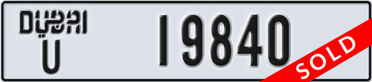 dubai License Plate Number 19840 Code U