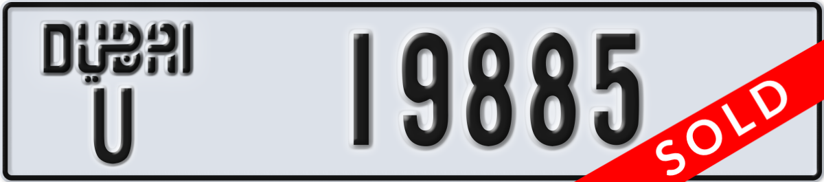 dubai License Plate Number 19885 Code U