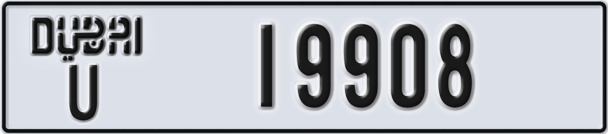 dubai License Plate Number 19908 Code U