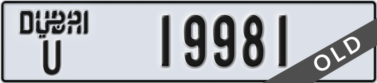dubai License Plate Number 19981 Code U