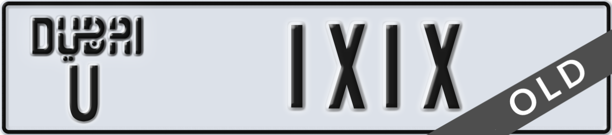 dubai License Plate Number 1X1X Code U