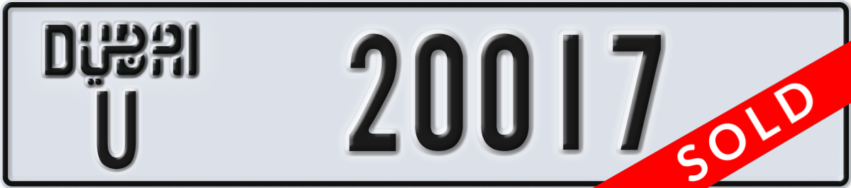 dubai License Plate Number 20017 Code U