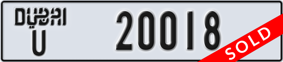 dubai License Plate Number 20018 Code U