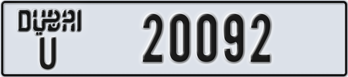 dubai License Plate Number 20092 Code U