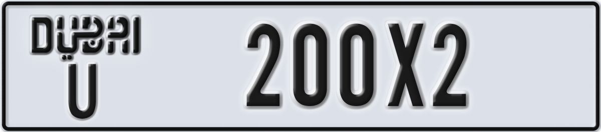 dubai License Plate Number 200X2 Code U