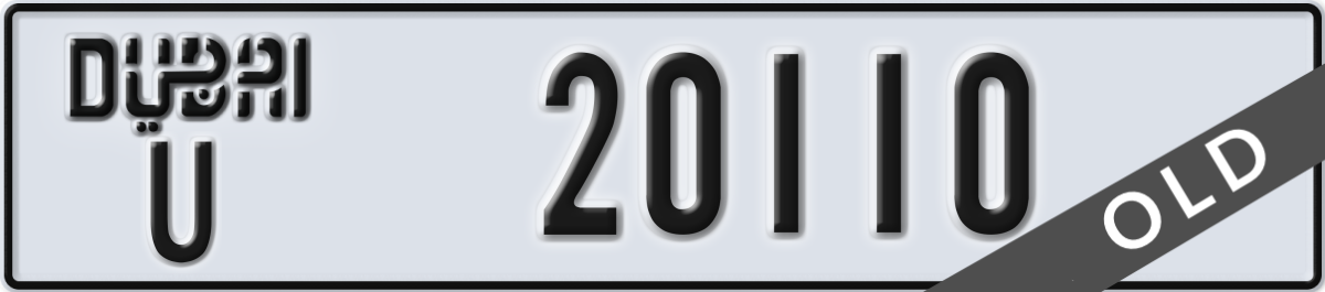 dubai License Plate Number 20110 Code U