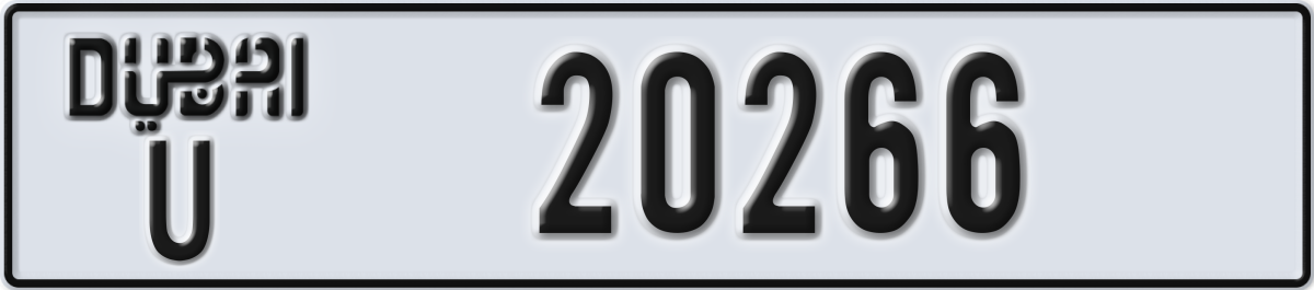 dubai License Plate Number 20266 Code U