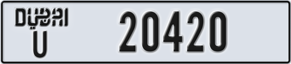 dubai License Plate Number 20420 Code U