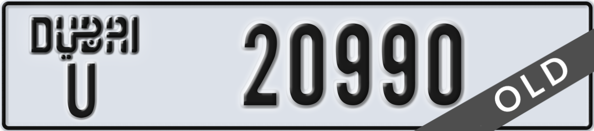 dubai License Plate Number 20990 Code U
