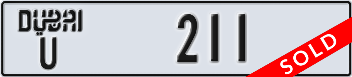dubai License Plate Number 211 Code U