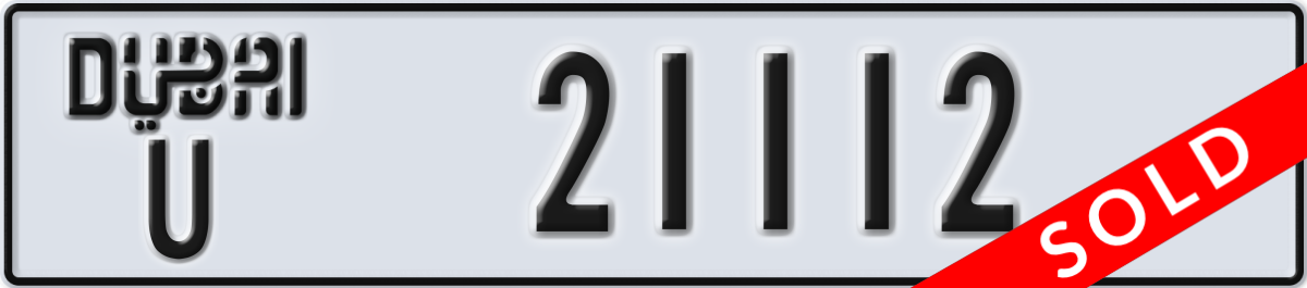 dubai License Plate Number 21112 Code U