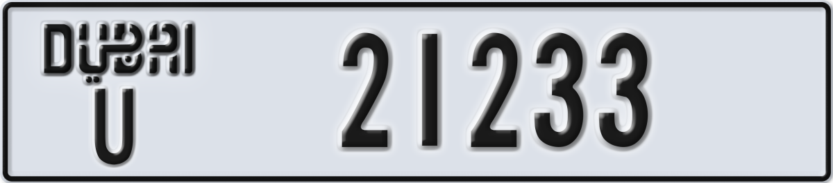 dubai License Plate Number 21233 Code U