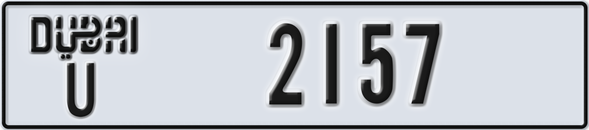 dubai License Plate Number 2157 Code U