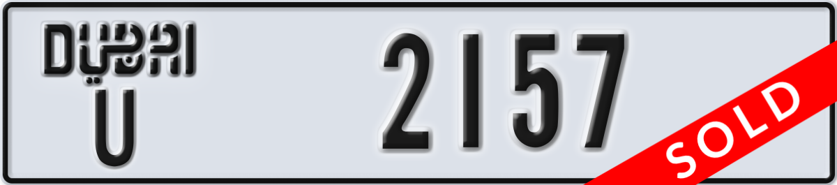 dubai License Plate Number 2157 Code U