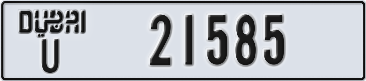 dubai License Plate Number 21585 Code U
