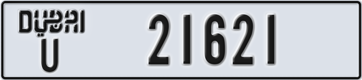 dubai License Plate Number 21621 Code U