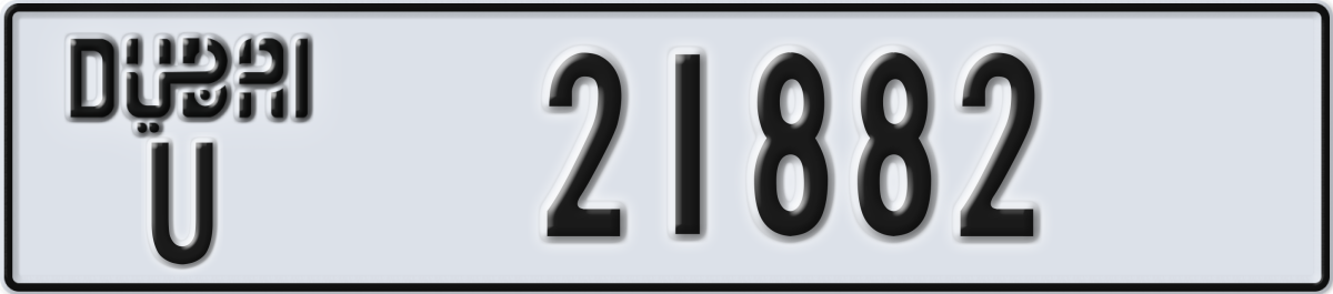 dubai License Plate Number 21882 Code U