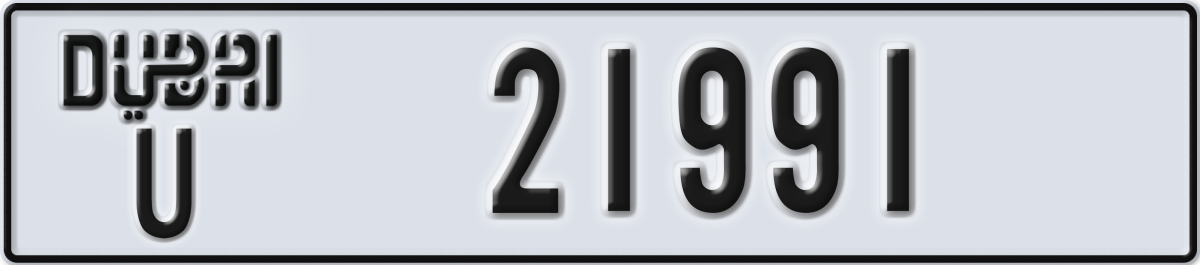 dubai License Plate Number 21991 Code U