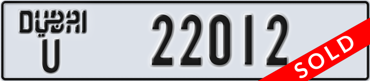 dubai License Plate Number 22012 Code U