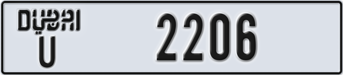 dubai License Plate Number 2206 Code U