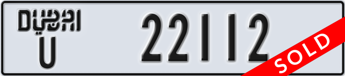 dubai License Plate Number 22112 Code U