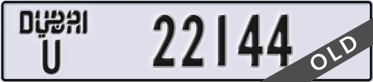 dubai License Plate Number 22144 Code U