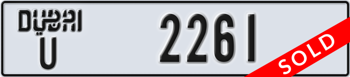 dubai License Plate Number 2261 Code U